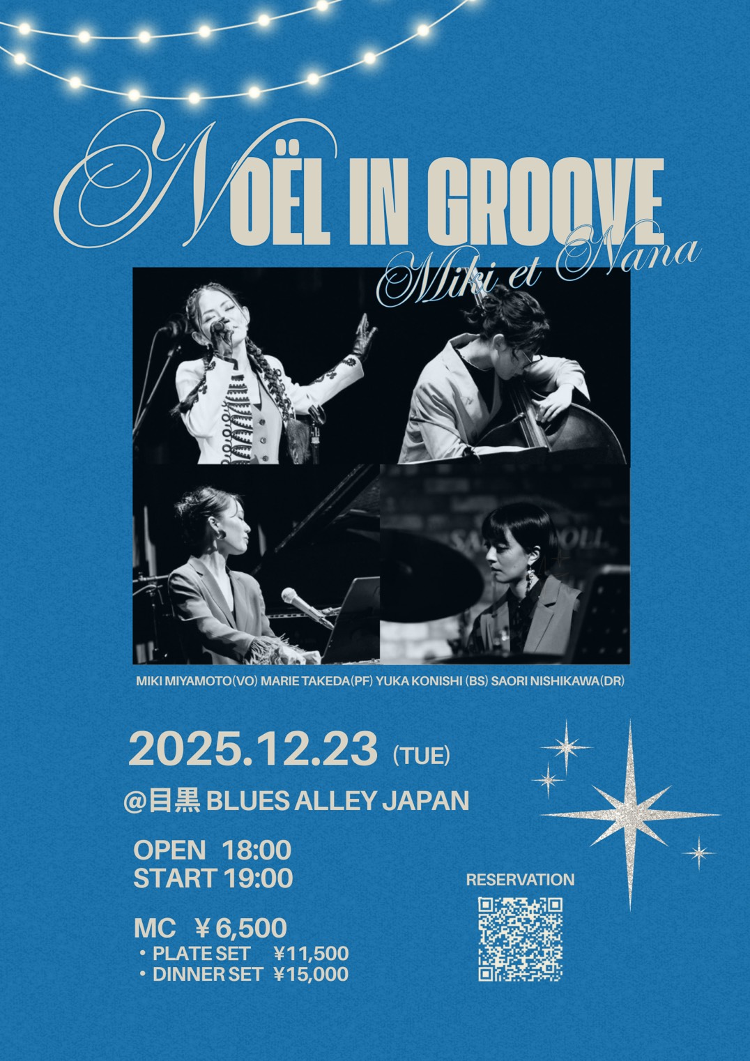 10月3日 14:00予約開始！  “ミッケナナ”『Noël in Groove』＠ブルースアレイジャパン