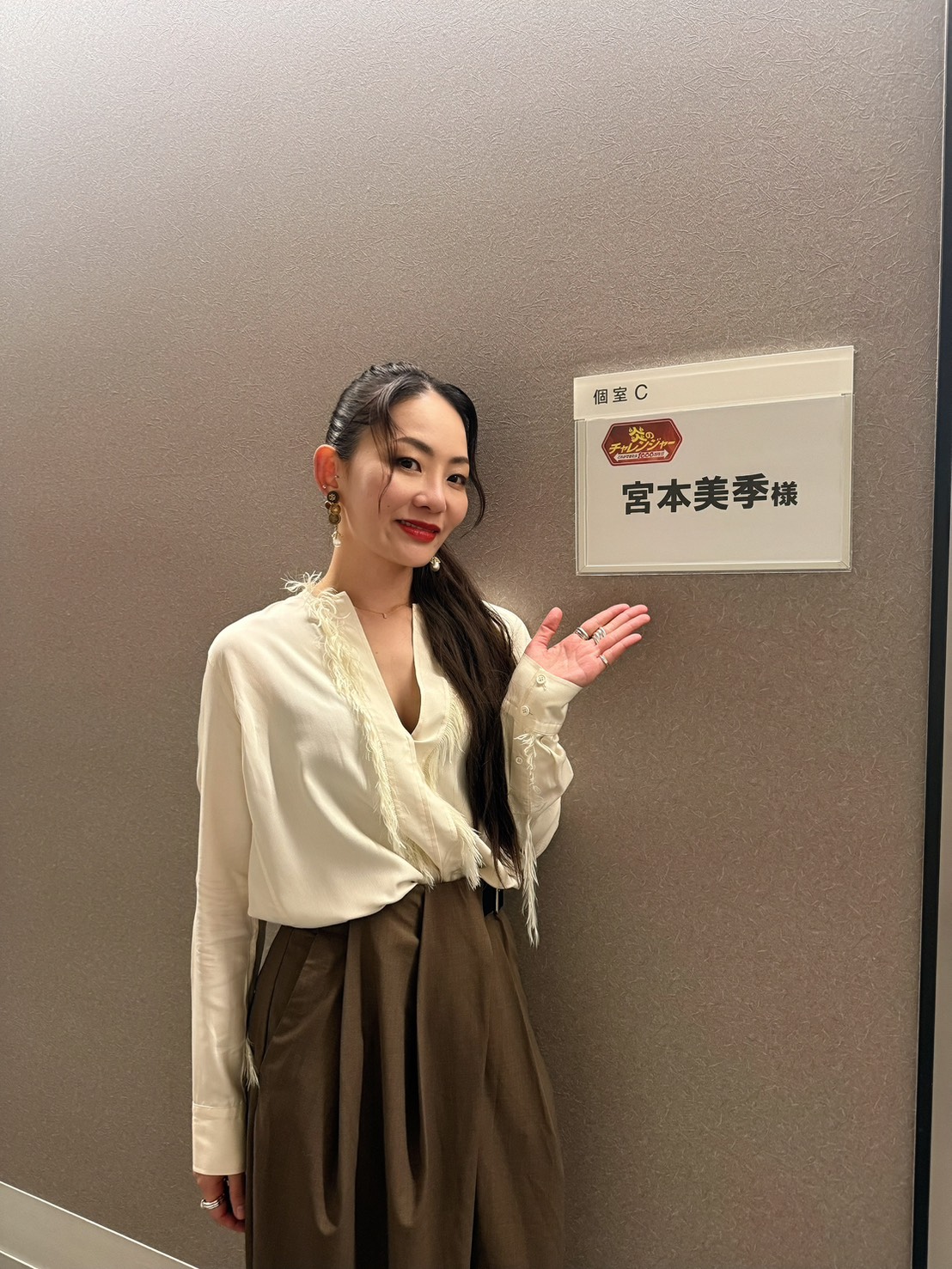 1/12 午後６時30分～　テレビ朝日系「炎のチャレンジャー」出演