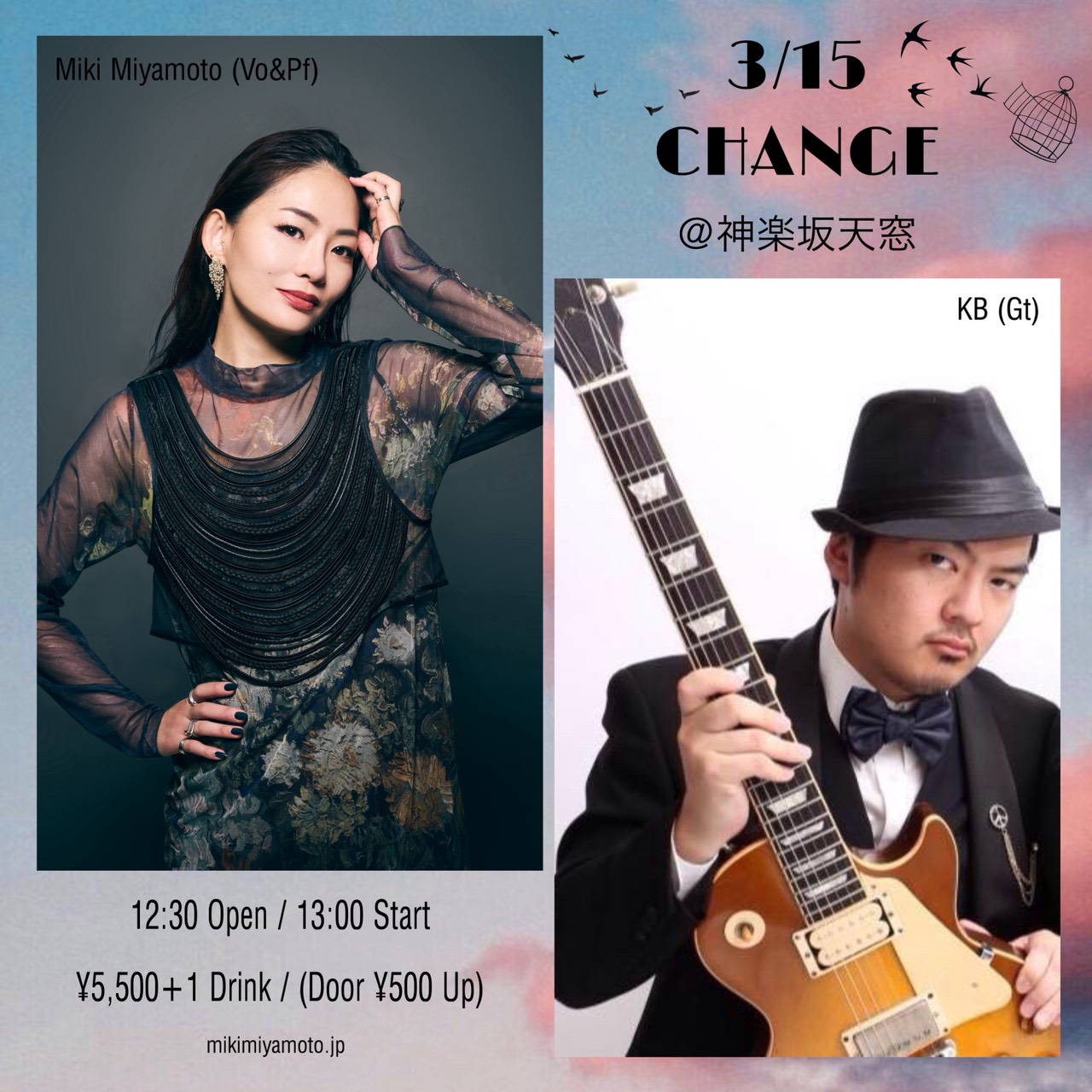 3/15(日) 宮本美季with KB～Change～＠神楽坂天窓ライブ　配信決定！