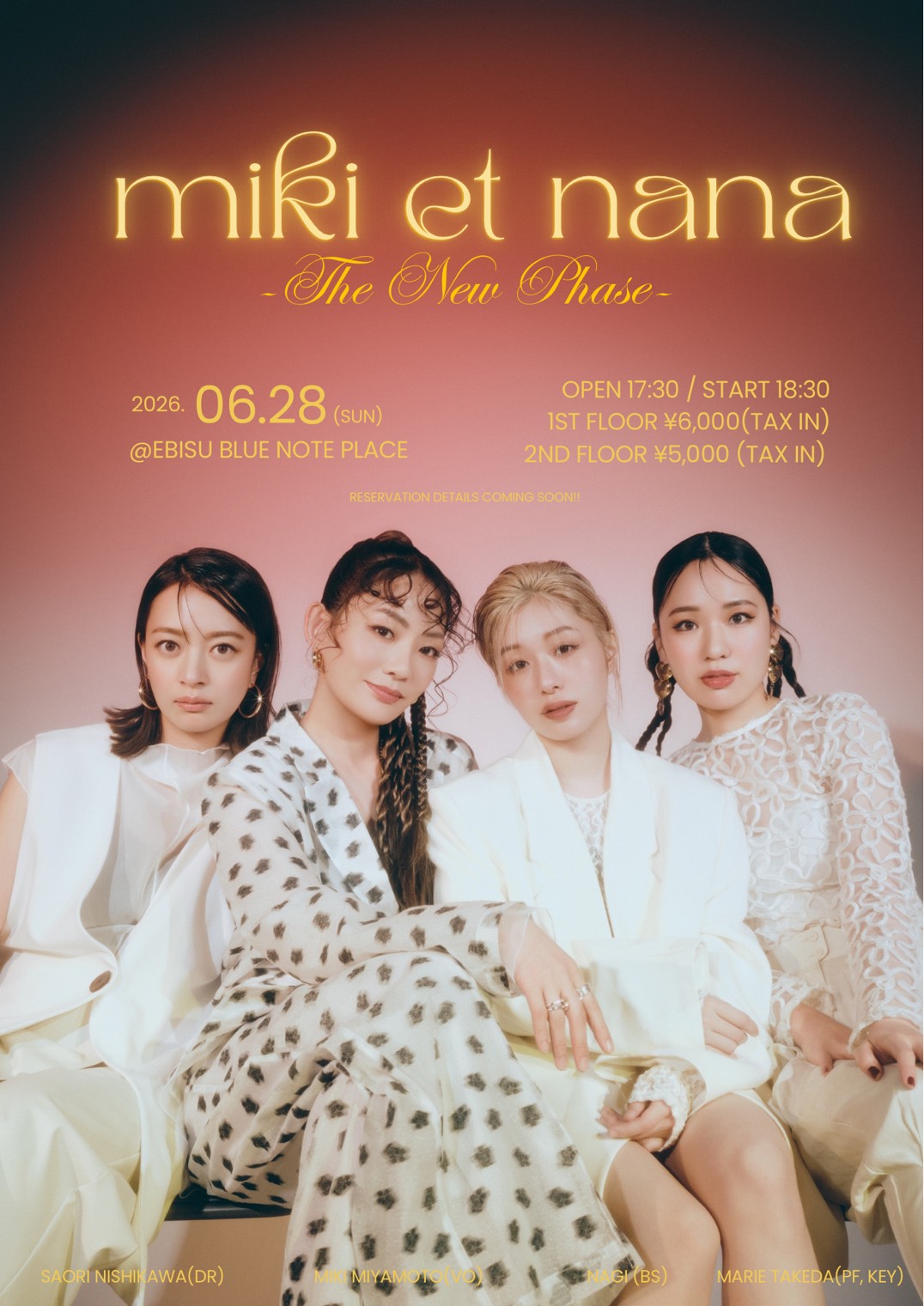 miki et nana 、新たなフェーズへ！6/28 恵比寿Blue Note Placeライブ決定！